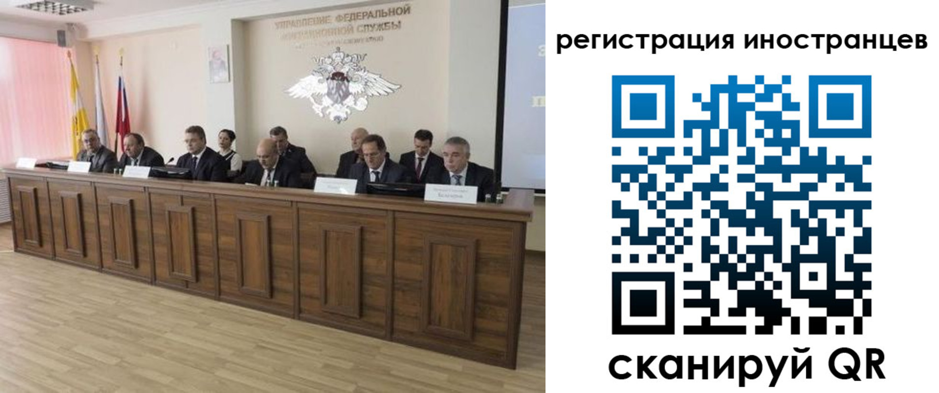 прописка от собственника в Собинке