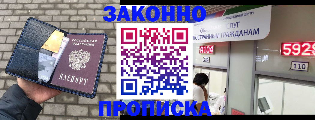 найти адрес прописки в Собинке