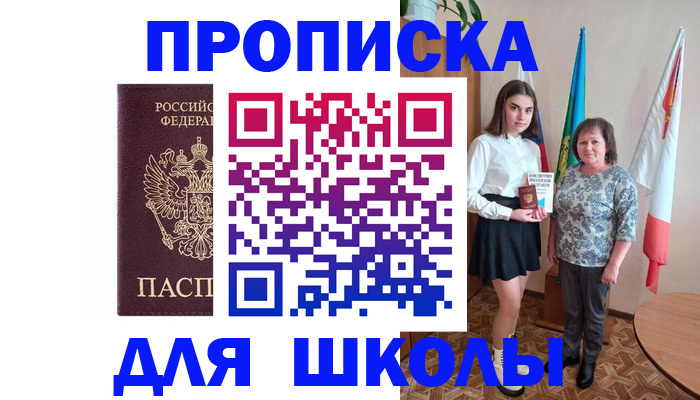временная регистрация гарантия в Собинке